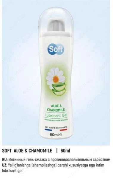 Гель-смазка Soft Aloe & Chamomile