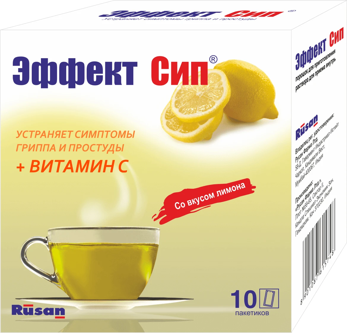 EFFEKT SIP poroshok N10