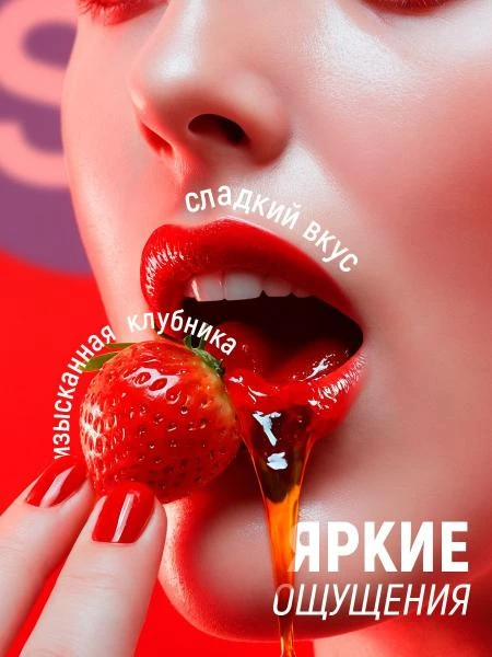 Гель для массажа Soft Strawberry
