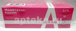 МОМЕТАЗОН АКРИХИН 30,0 крем 0,1%