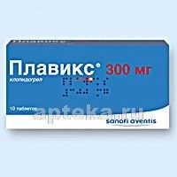 PLAVIKS 0,3 tabletkalari N10