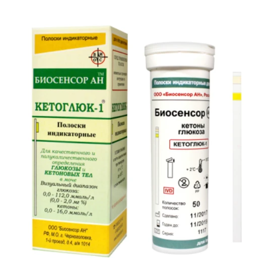 Визуальные тест-полоски "Кетоглюк-1"