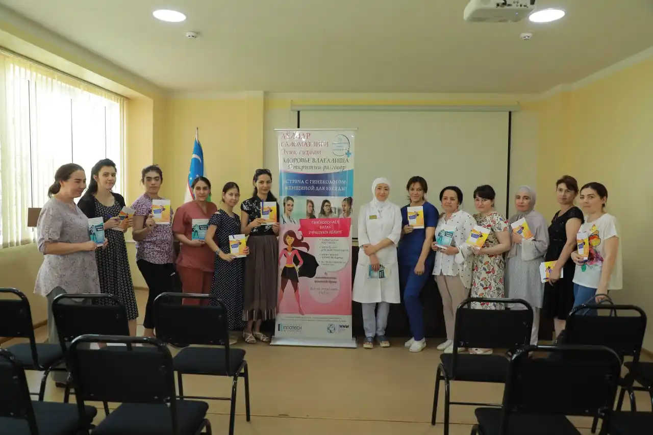 Laboratoire Innotech International