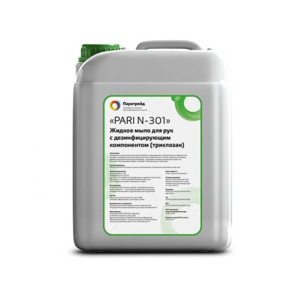 Жидкое мыло для рук PARI N – 301