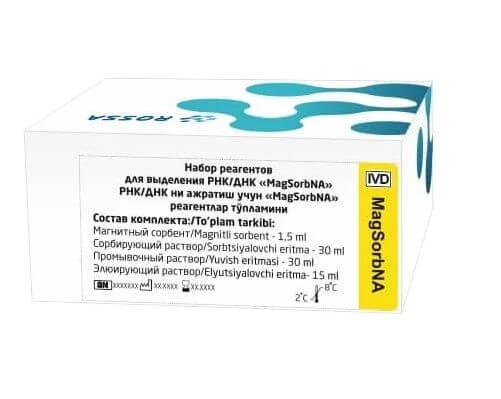 Набор реагентов «MagSorbNA» для выделения нуклеиновых кислот