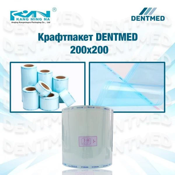 Kraftpaket Dentmed 200x200