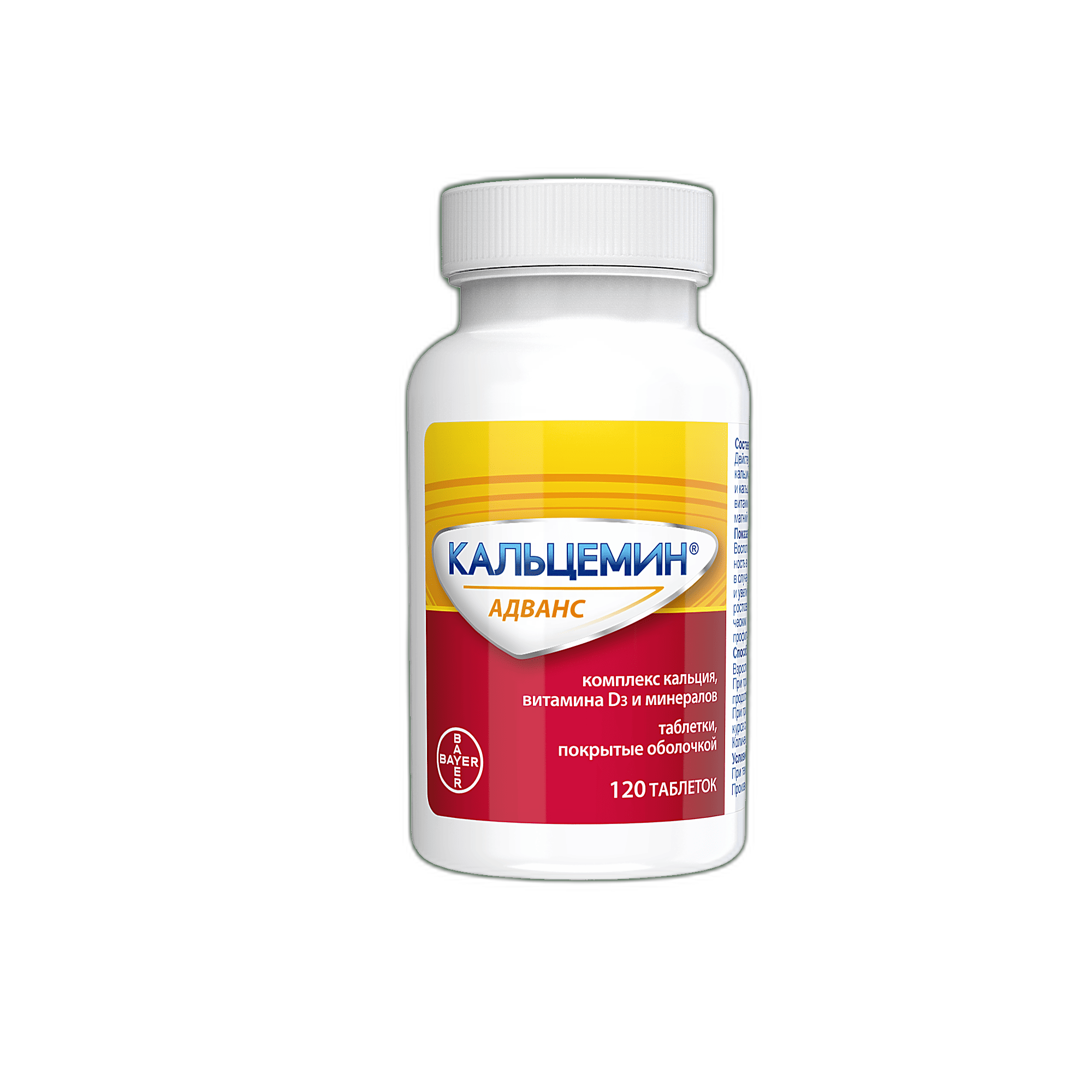 KALSEMIN ADVANS tabletkalari N120