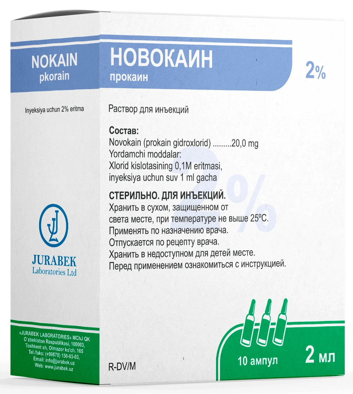 NOVOKAIN inyeksiya uchun eritma 10ml 0,5% N10