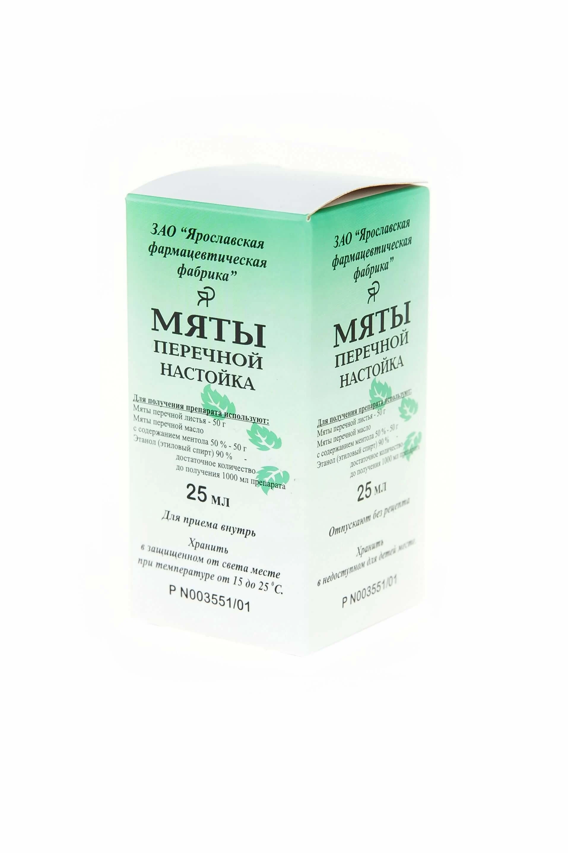 МЯТЫ ПЕРЕЧНОЙ настойка 25мл