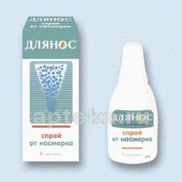 DLYANOS sprey nazalniy 10ml 0,1%