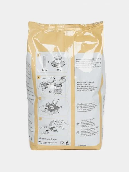 Sverxtverdiy gips Elite Rock 3kg Bag, White