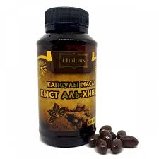 Maslo kist al xindi v kapsulax