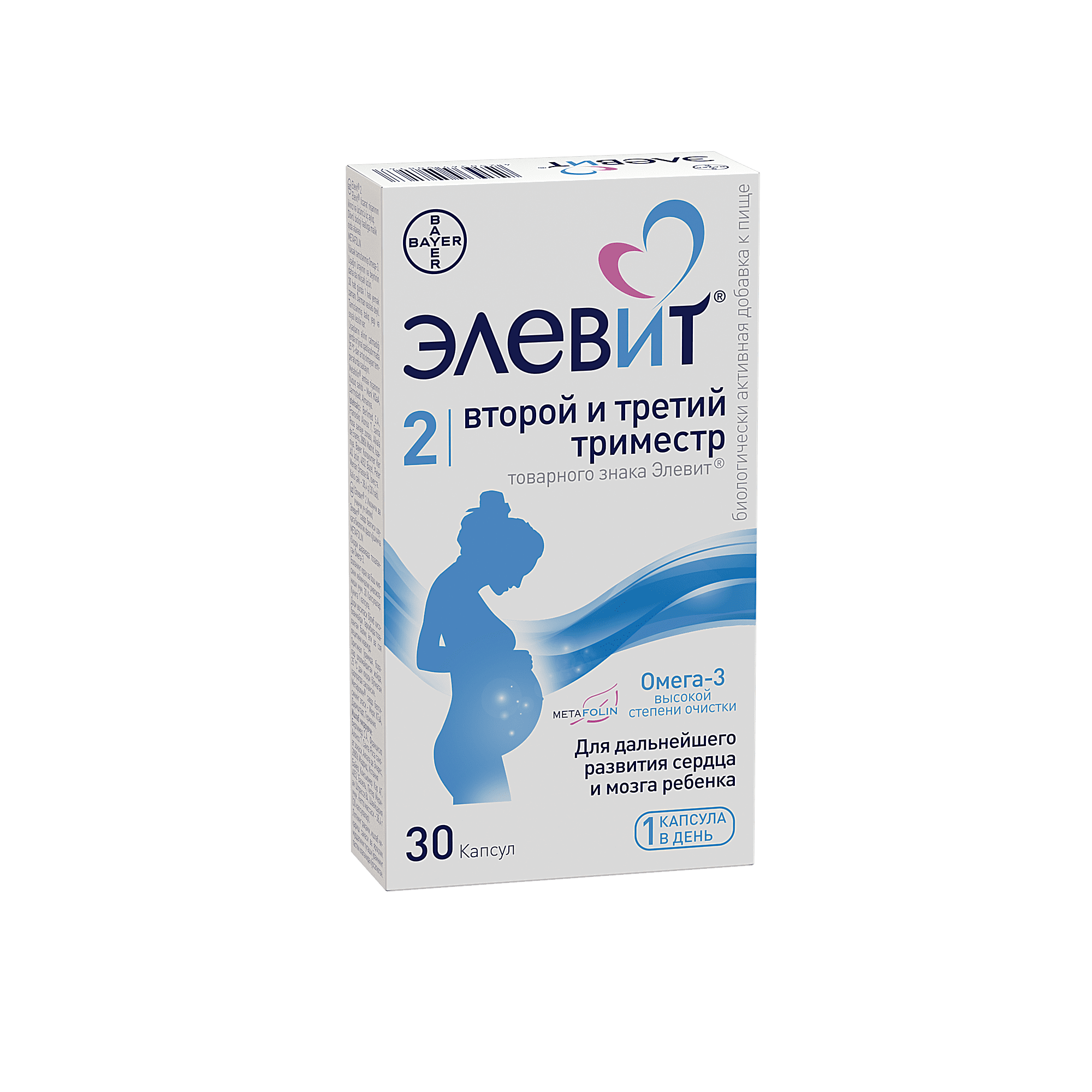 ЭЛЕВИТ ВТОРОЙ И ТРЕТИЙ ТРИМЕСТР капсулы N30