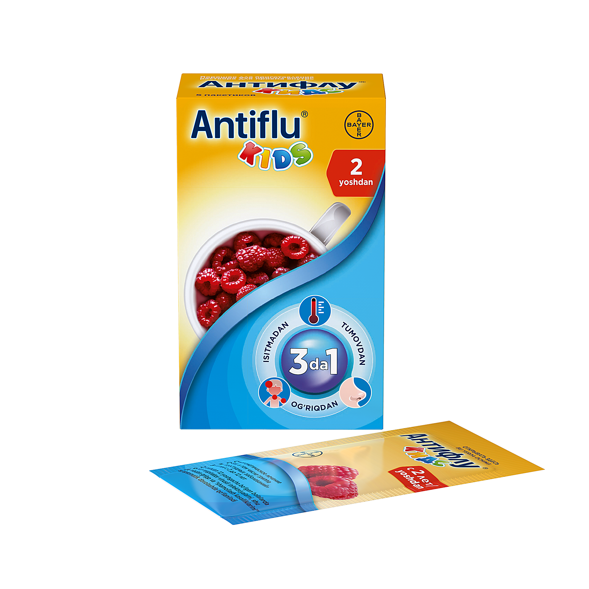 АНТИФЛУ КИДС порошок со вкусом малины 12г N5