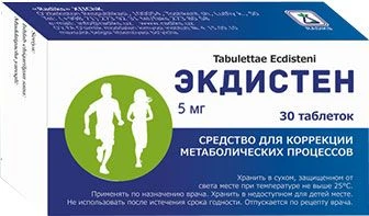 EKDISTEN tabletkalari 5mg N10