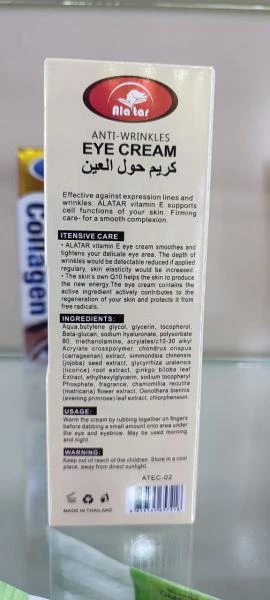 Омолаживающий крем для век VITAMIN E 92% с витамином E