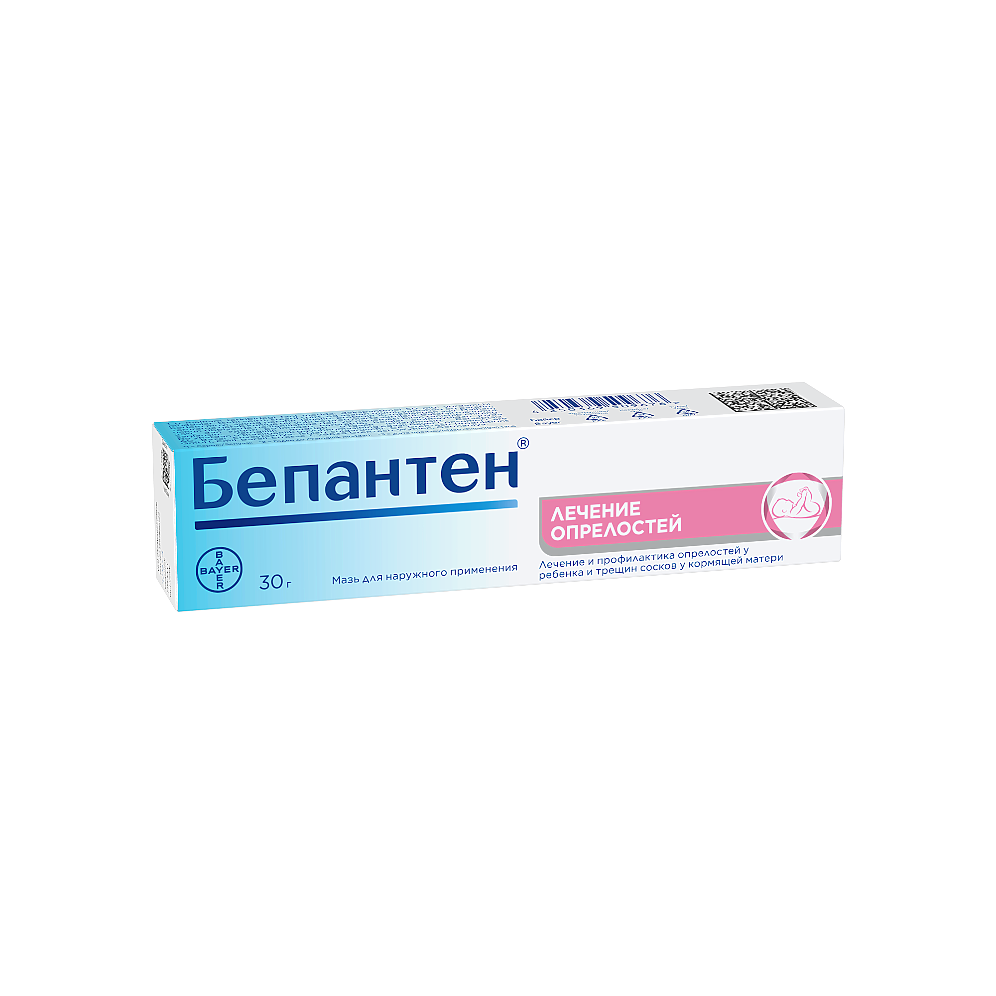 БЕПАНТЕН мазь 30г 5%
