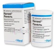 РЕНЕЛЬ таблетки N50