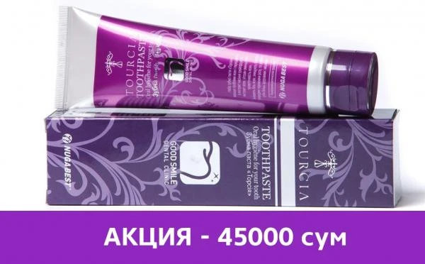 Koreyskaya zubnaya pasta Nuga Best s serebrom i turmaniem