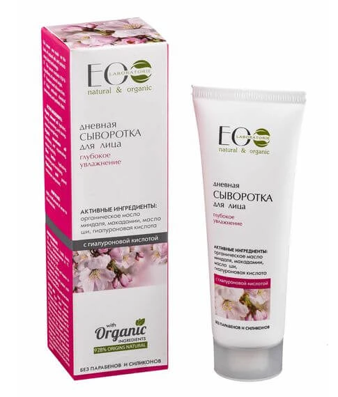 Sivorotka dlya lisa dnevnaya "Glubokoe uvlajnenie"50ml