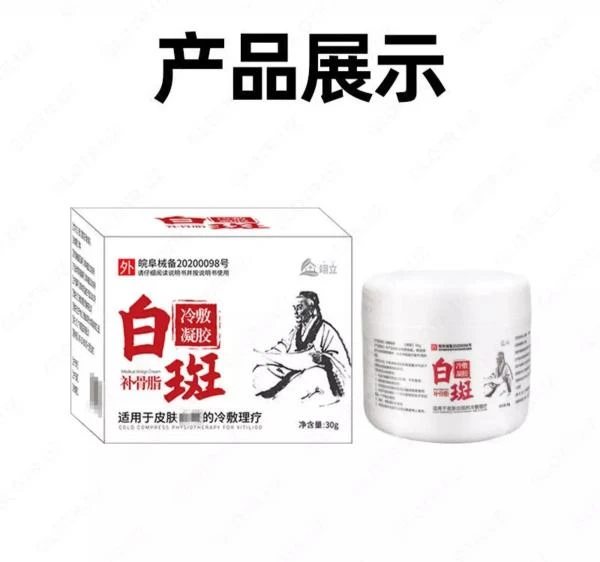 Vitiligo va oq dog'larni davolash uchun malham