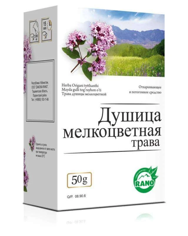 ДУШИЦЫ МЕЛКОЦВЕТНОЙ ТРАВА сырье 50г