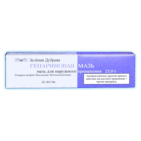ГЕПАРИНОВАЯ 25,0 мазь