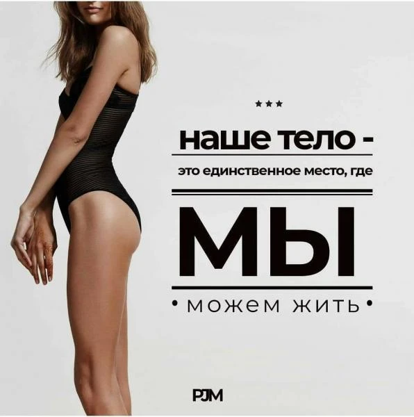 Восковая депиляция