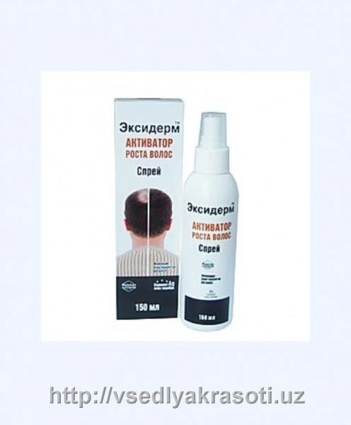 Спрей для роста волос Эксидерм