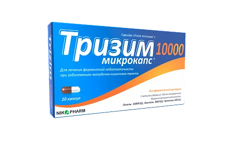 ТРИЗИМ МИКРОКАПС капсулы 10000ед N20