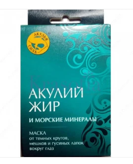 Маска для кожи вокруг глаз акулий жир