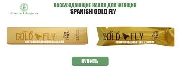 «Zolotaya Shpanskaya Mushka» Ayollar uchun tomchilar