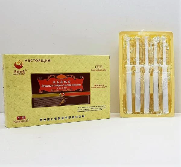 Gemorroyni davolash vositasi (shprits)