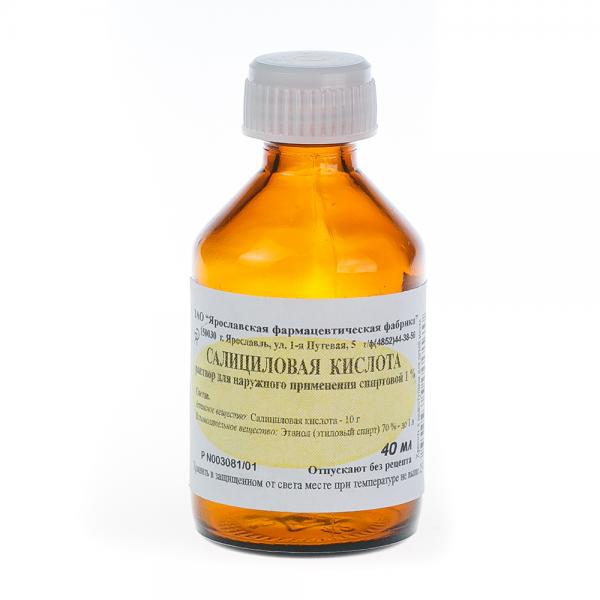 Salisilovaya kislota