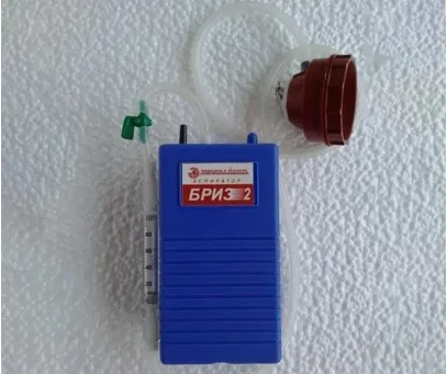 #234.Aspirator BRIZ-2