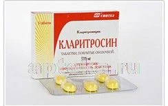 КЛАРИТРОСИН 0,25 таблетки N10
