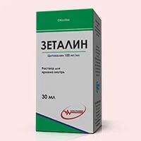 ZETALIN eritma dlya priema vnutr 30ml 100mg/ml N1