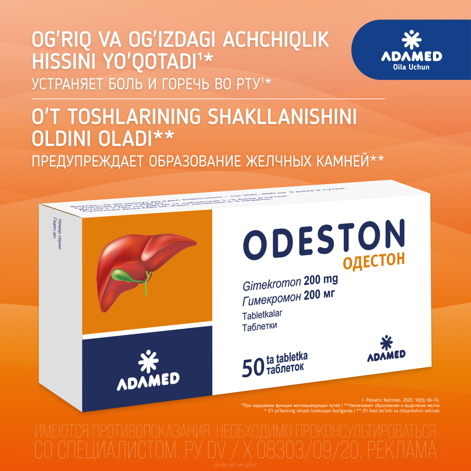 ODESTON tabletkalari 200mg N50