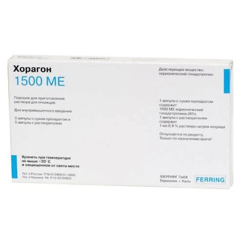 ХОРАГОН порошок 1500ме N3