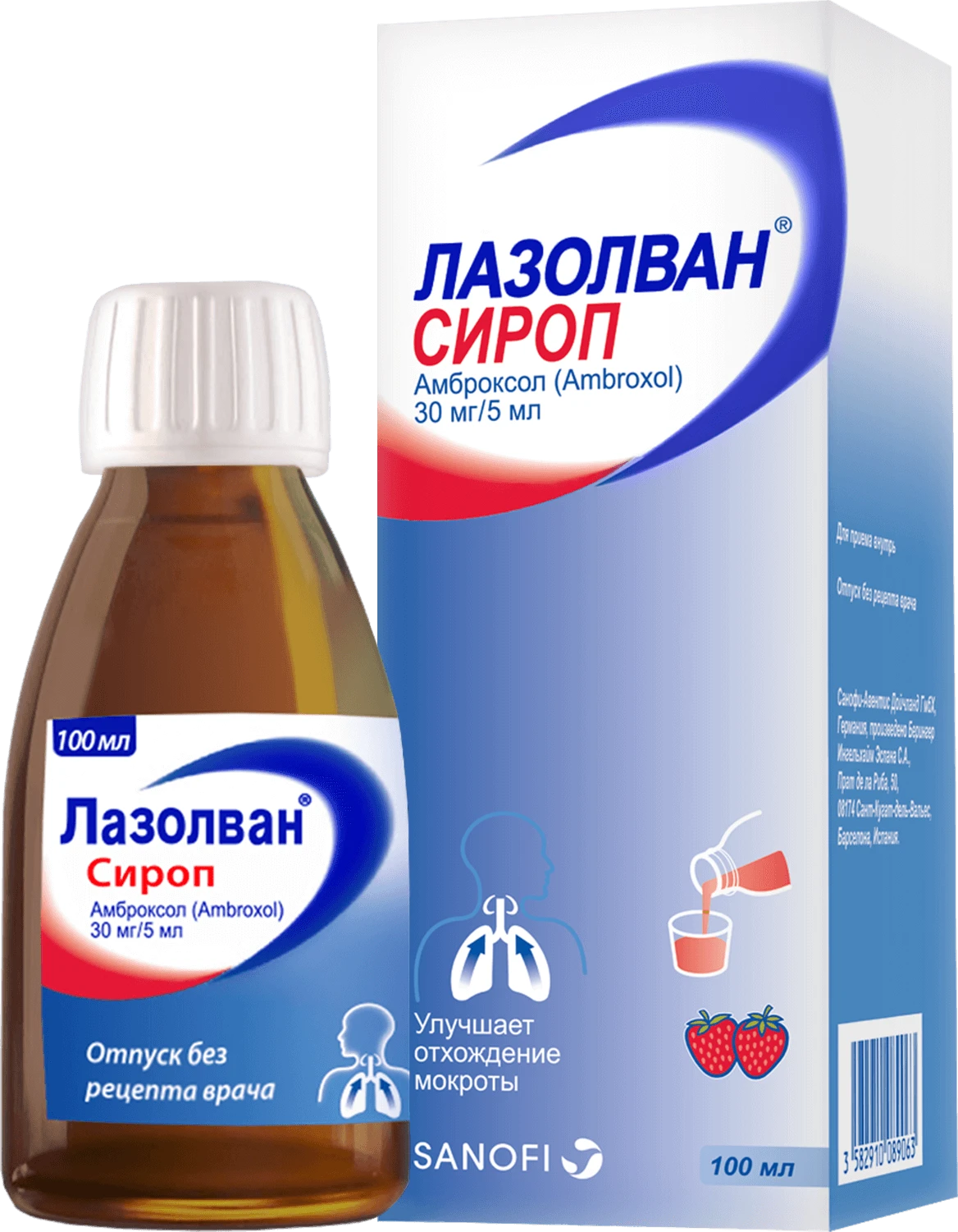 LAZOLVAN sirop 100ml 15mg/5ml