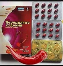 Перец для похудения