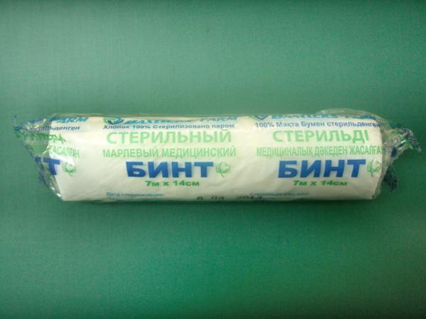 Бинт марлевый медицинский стер 7мх14см