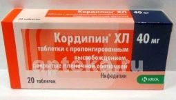 КОРДИПИН ХЛ 0,04 таблетки N20