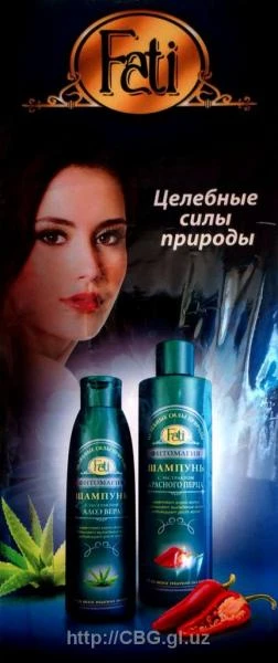 Шампунь Fati "Красный перец" 800 гр