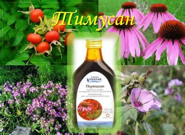 Напиток Тимусан Vivasan, Швейцария