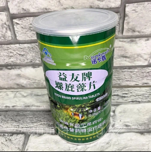 Спирулинаа китайская 2000 шт