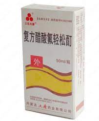 Loson ot psoriaza Fufan