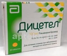 ДИЦЕТЕЛ 0,1 таблетки N20