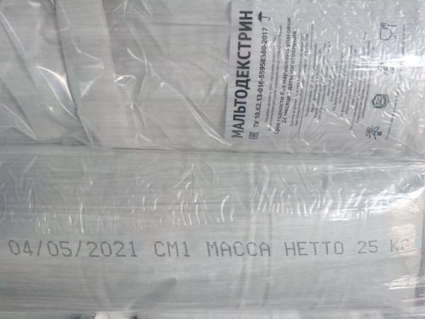 Maltodekstrin (Rossiya)