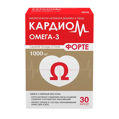 КАРДИОМ ОМЕГА-3 ФОРТЕ капсулы 1000мг N30